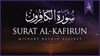 Surat AlKafirun The Disbelievers  Mishary Rashid Alafasy  مشاري بن راشد العفاسي  سورة الكافرون [upl. by Talbert629]