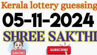 05112024 Kerala lottery guessing video shree sakthi lottery 05112024 Kerala lottery guessing [upl. by Iccir633]