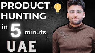 How to Hunt Product for Amazon Wholesale UAE  Amazon UAE FBA wholesale [upl. by Chuu]