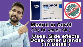 Medrol in Covid 19  Methylprednisolone Uses side effects dose and how it works in Corona [upl. by Htaeh]