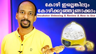 incubator Malayalam [upl. by Mayce]