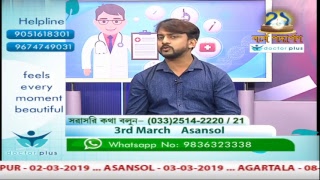 DOCTOR PLUS CTVN Programme on Feb 17 2019 at 1000 AM [upl. by Gilliette]