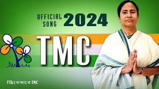 TMC Election Campaign Song 2024 [upl. by Gerianne]