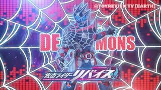 Kamen Rider Demons Spider Henshin Sound HQ [upl. by Paver]