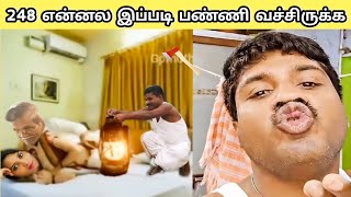 விளக்கு பிடிக்கும் தலைவர் 🤣🤣 gp muthu comedy  gp muthu official  248 paper id [upl. by Davie]