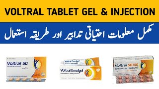 Voltral Tablet  Voltral SR 100 Tablet Uses  Voltral 50 Used For  Voltral Emulgel Uses in Urdu [upl. by Murray]