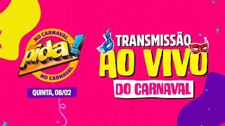 QUINTA DE CARNAVAL AO VIVO CARNAVAL DE SALVADOR 2024  CAMAROTE PIDA [upl. by Refitsirhc]