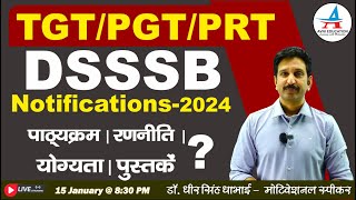 DSSSB TGT PGT  PRT Notifications2024  Dheer Singh Dhabhai [upl. by Nert]