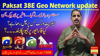 Paksat 38E Geo Network Latest Update  Kya Geo OFF Ho Gaya [upl. by Hyman]