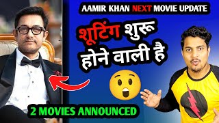 BREAKING NEWS  Aamir Khan Next Movie Shocking Exclusive Update  Aamir Khan Sitare Zameen Par [upl. by Teresita677]