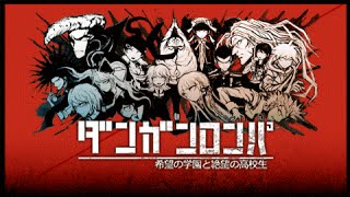 DISTRUSTDanganronpa Beta HD [upl. by Aimas522]