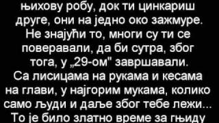 Београдски синдикат  Главом у зид Lyrics [upl. by Enaamuj]