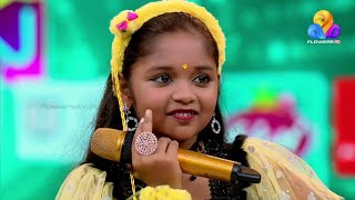 കുരുന്നിന്റെ പ്രകടനം  Top Singer Season 4 Episode 171 Promo [upl. by Einaeg]