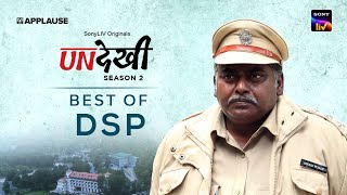 Best of DSP  Undekhi S2  Streaming on SonyLiv [upl. by Nageam256]