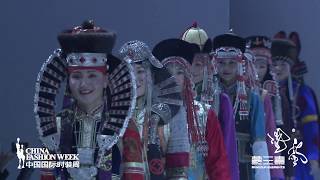 China Fashion Week 2019 Mongolian Elements  Inner Mongolian No1 brand [upl. by Adnawaj]