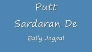 Putt Sardaran De Bally Jagpal [upl. by Adniles]