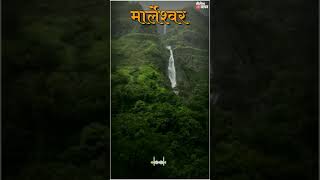 Marleshwar TempleWhatsapp status 2021 [upl. by Assed]