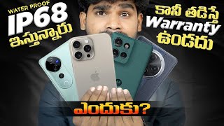 IP68 But No Warranty with Water Damage  in Telugu [upl. by Eittik741]