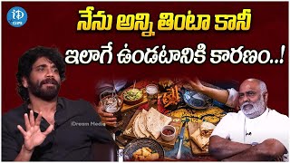 Akkineni Nagarjuna About His Food Diet  M M Kiravani  Latest Interview  iDream Bapatla [upl. by Thema939]