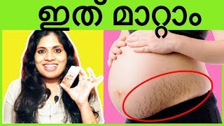 My 6th month pregnancy STORY How to prevent STRETCH MARKS pregnancy journal Epis21 [upl. by Steinke]