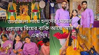 তানজিলাকে মাশাল্লাহ অনেক সুন্দর লাগছে দোয়া করবেনmoriom vlpg [upl. by Ezra80]