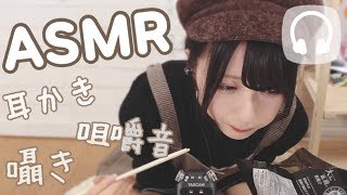 【ASMR】 😴睡眠用や作業用に💤【音フェチ】 [upl. by Naomi780]