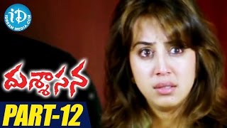 Dussasana Full Movie Part 12  Srikanth  Sanjjanaa Galrani  Tashu Kaushik  M M Sreelekha [upl. by Eirehs]