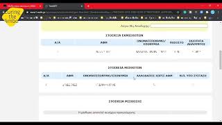 Electronic Apartment Lease Taxisnet Approval English [upl. by Vaughan]