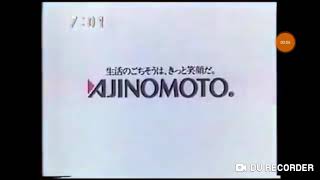 AJINOMOTO Logo History [upl. by Lotz]