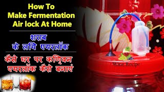 How To Make Wine  Whisky Fermentation Airlock At Home  घर पर व्हिस्की किण्वन एयरलॉक कैसे बनाएं [upl. by Hamian]