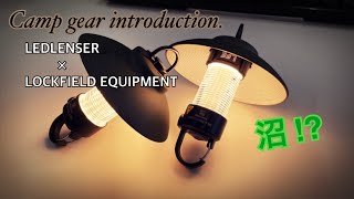 【キャンプギア】LEDLENSER ML4 カスタマイズ！ LOCKFIELD EQUIPMENT〜アダプタML4 × アダムスキーハット [upl. by Neirrad]