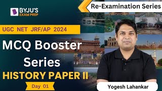 ReExamination Series  Paper II History  MCQ Booster Series  Day 1  UGC NET JRF 2024 [upl. by Acinnor]