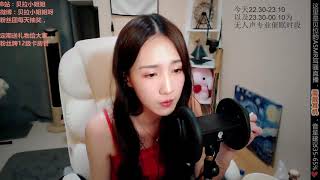 HOT ASMR Asia ASMR TRIGGERS for SLEEP [upl. by Eyllom119]