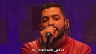 Mashrou Leila  Djinn  مشروع ليلى  الچن Lyrics Video English Subtitle [upl. by Sumedocin339]