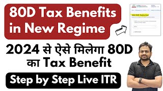 80D Tax Benefits  Section 80D of Income Tax Act  80D Medical Expenditure  80d Health Insurance [upl. by Stefanie418]