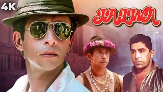 Jalwa  जलवा  4K Full Movie  Naseeruddin Shah BLOCKBUSTER Action Movie  Archana  Dalip Tahil [upl. by Cornia]