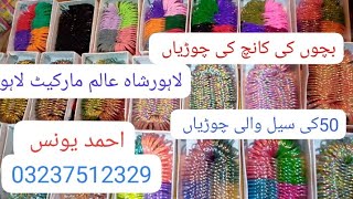 wholesale bangles shop Lahore shalmi Market Lahore Pakistan 🇵🇰 chori Bazar Lahore new design 2024 [upl. by Mitinger]