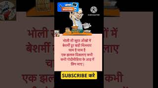 jai bheem dr ambedkar ki short video virl bheem bheemlanayak trend beats [upl. by Adihsar10]