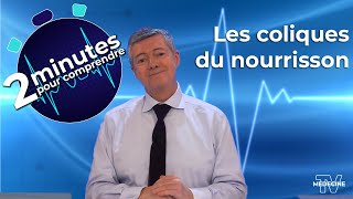 Les coliques du nourrisson  2 minutes pour comprendre [upl. by Brieta]