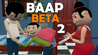 BAAP BETA 2  CS Bisht Vines  Comedy Video  School Classroom Jokes [upl. by Cadmann]