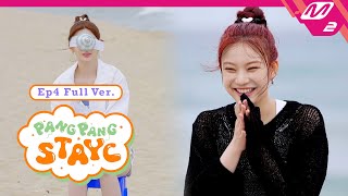 팡팡 스테이씨 Ep4 Full Ver  PANGPANG STAYC ENGJPN [upl. by Dill]