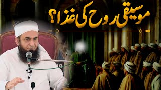 Music 🎵 Roh ki Ghiza Molana Tariq Jameel [upl. by Sidoeht]