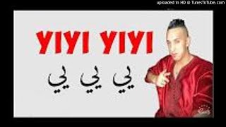 Cheb Djalil 2018  Yiyi Yiyi [upl. by Anaiuq]