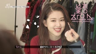 BLACKPINK  ‘블핑하우스 BLACKPINK HOUSE’ EP21 [upl. by Aicnerolf829]