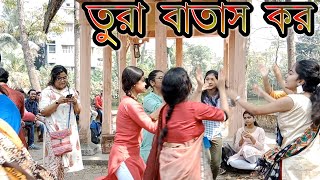 Tora batas kor batas kor  ja korbar ta koira geche amar bondhu monchora  তোরা বাতাস কর বাতাস কর [upl. by Trilby]