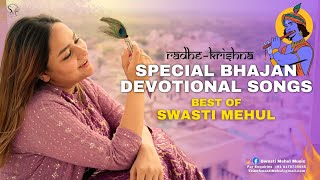 Special Bhajan amp Devotional Songs Collection  Swasti Mehul  New Krishna Bhakti 2023 [upl. by Studley689]