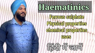 what is haematinics give an example of haematinics with full explanation  Ferrous sulphate [upl. by Anifur]