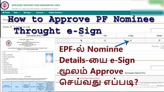 How to Approve PF Nominee Details Throught e Sign  EPFO Portal  Tamil [upl. by Aniteb]