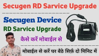 Secugen Device RD Sarvice Upgrade kaise kare mobile se  Secugen Device RD Sarvice Renewal kaise [upl. by Garik]