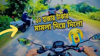 পুলিশ মামা ১০ হাজার টাকার মামলা দিয়ে দিলো😭  Chapri Rider [upl. by Ardnama]